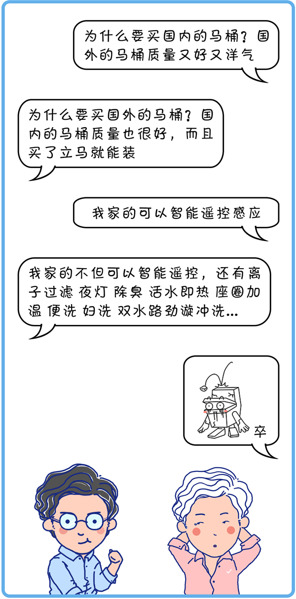 因为这个，两个朋友竟然弃我而去...