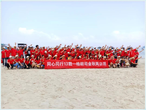 同心同行13载，巽寮湾与不一样的我们