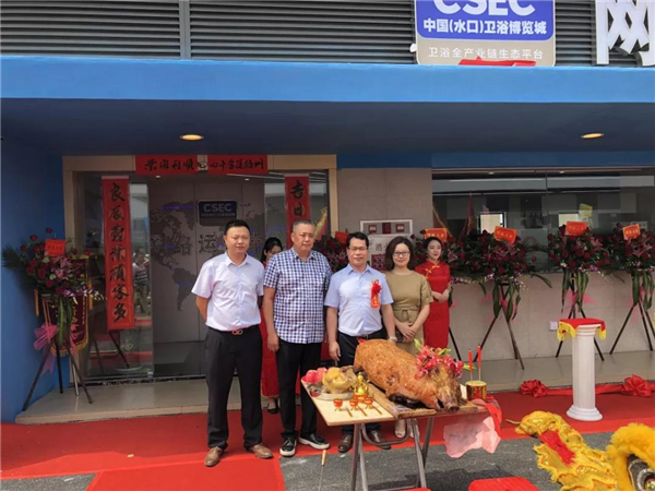 营销新突破：祝贺《卫博城网络运营中心盛大开业》暨各大媒体记者采风《卫博会》