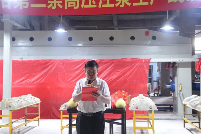 汉舍第二条高压注浆生产线顺利投产