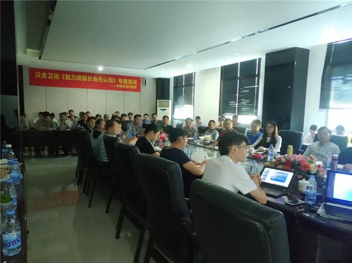迎战新产能！生产部门班组长集体培训