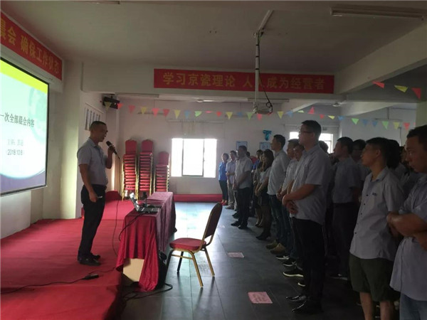 新景泰导入京瓷阿米巴经营！