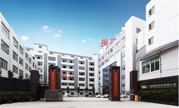 践行企业责任，樱井科技助力中国卫浴盛典
