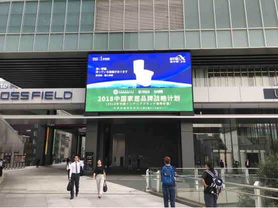 日本东京，意中陶出现在了这三个地方