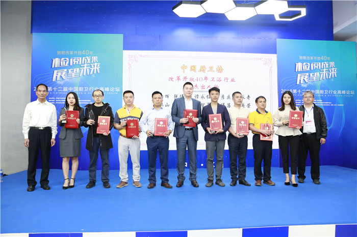 创潮流卫浴连获中国厨卫榜四项大奖