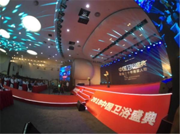为行业赋能，樱井科技助力“中国卫浴盛典”