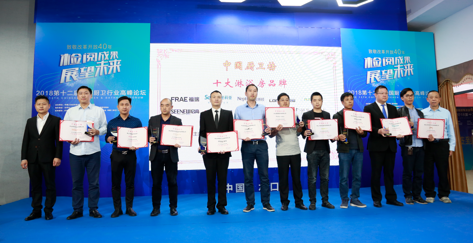 专注 专业 专攻 | 启高连续第四年荣获“十大淋浴房品牌“