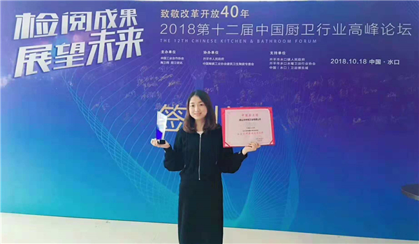 荣誉//中博全卫定制致敬改革开放40年，荣获双奖