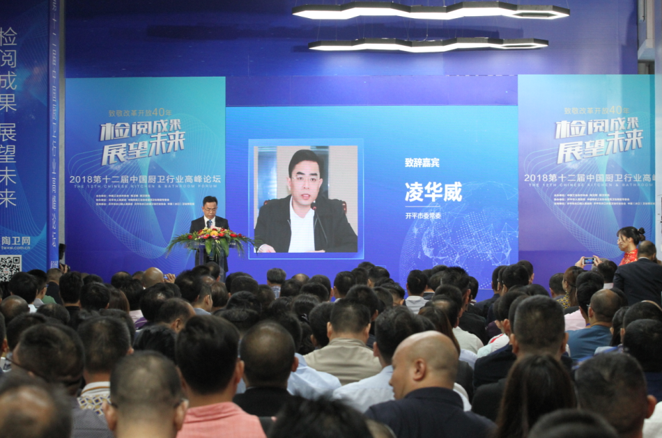 摩尔雷迪卫浴荣获“十大淋浴房品牌”