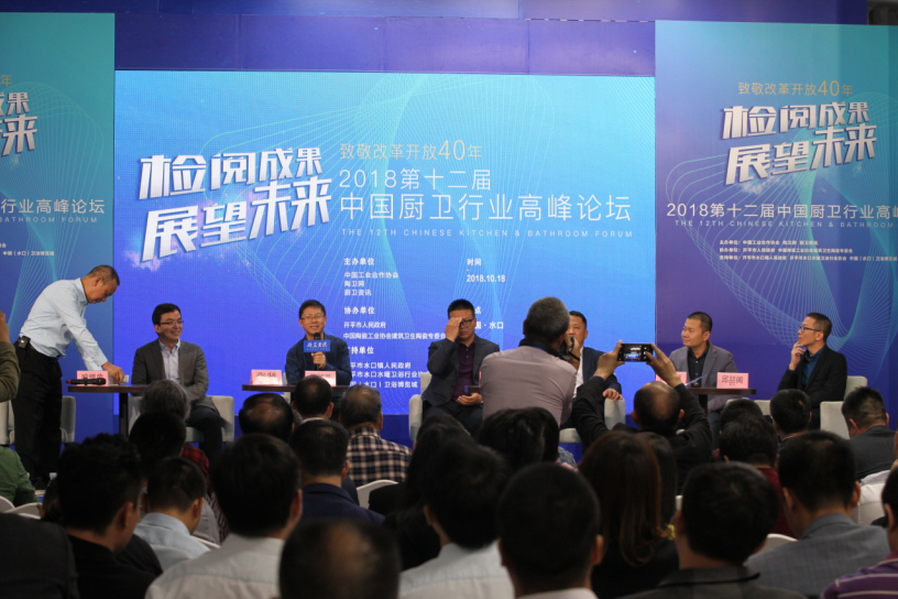 航牌卫浴荣获“智能卫浴产品金奖”