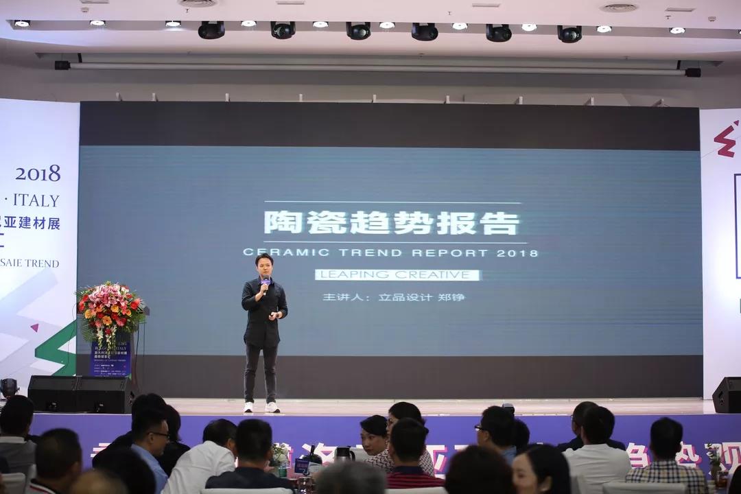 【看趋势，带着“己”见】郑铮：品牌应把握趋势的来源脉络，形成自己的产品体系