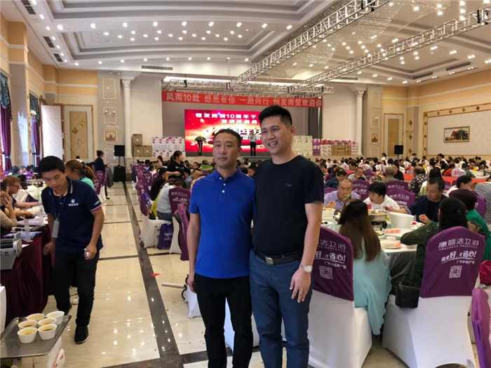 共同筑梦，携手扬帆—康丽洁四川遂宁总代理恒发商贸十周年庆典活动圆满落下帷幕