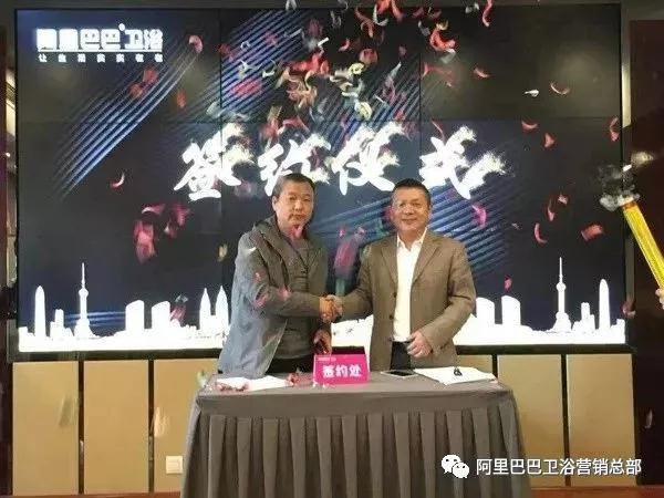 喜讯！《黑马训练营暨阿里巴巴财富峰会》成都站圆满举行