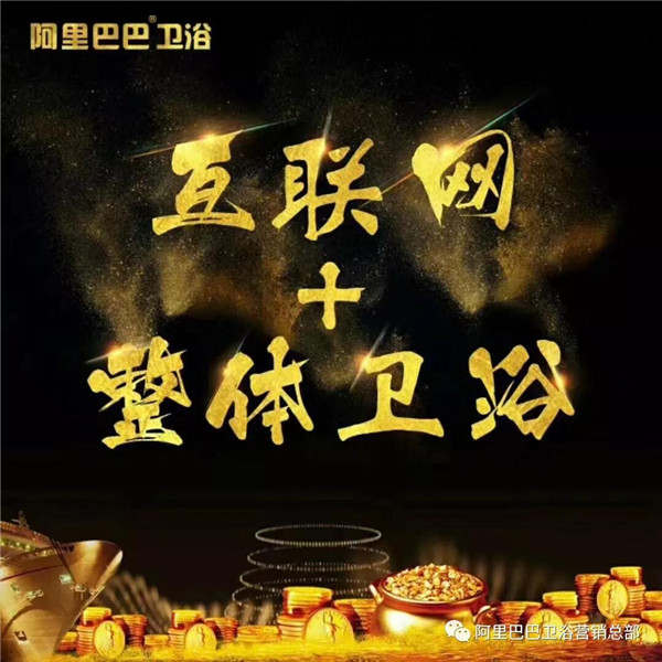 《黑马训练营暨阿里巴巴财富峰会》江苏站10月18日火爆开启
