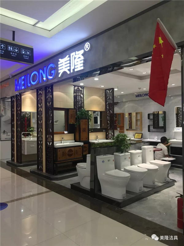 热烈祝贺：陕西省西安市西大明宫美隆专卖店开业倒计时……