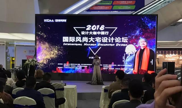 迪尔雅走进成都国际风尚大宅设计论坛 – 与众设计师探讨整木浴室定制致胜之道