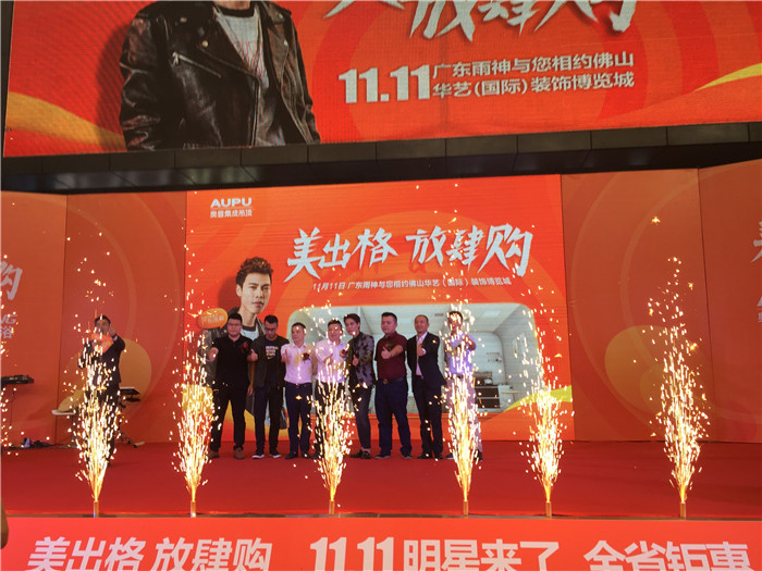 厉害了！奥普集成吊顶＆鹰卫浴双11嗨翻全城，还请来了广东雨神助阵