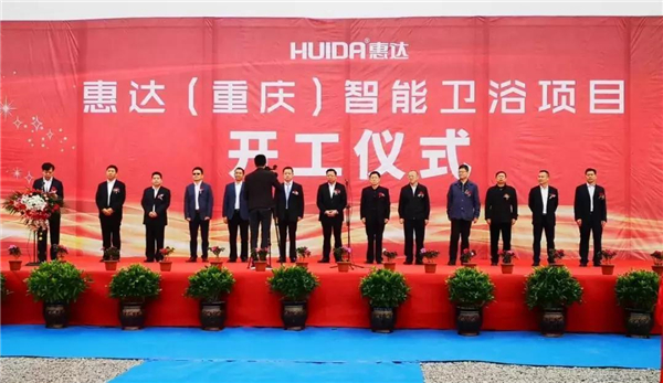 大巧若拙，惠达卫浴逆势扩张背后的文化秘密