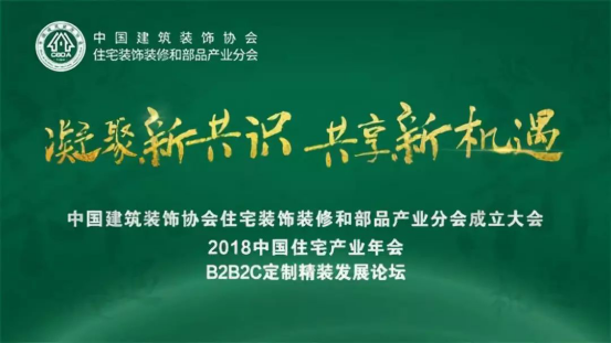 东鹏整装卫浴荣获多项殊荣，共享品牌荣光