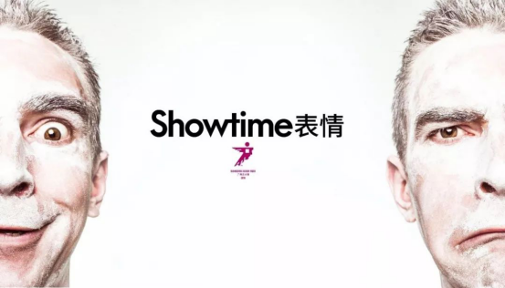 一大波艺术即将空降广州，东鹏Showroom邀你来！