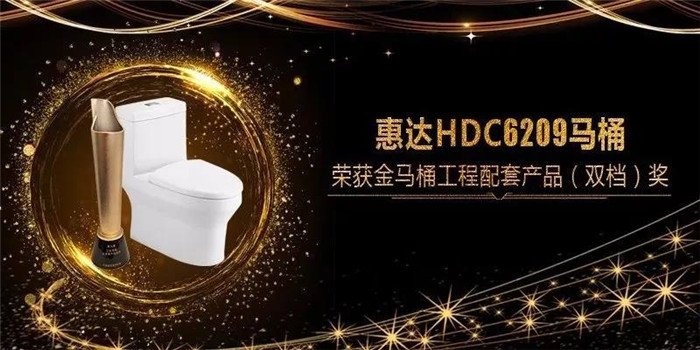 厉害了！百度腾讯网易都颁奖给这个卫浴品牌！