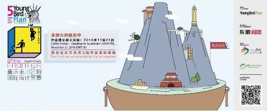 全球新生代建筑师聚焦“厕所革命”，重庆永川乡村公厕设计竞赛致力更美人居