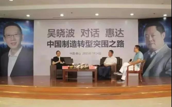 惠达助力的这档栏目有何魅力？竟让局座张召忠、娴妃佘诗曼加盟