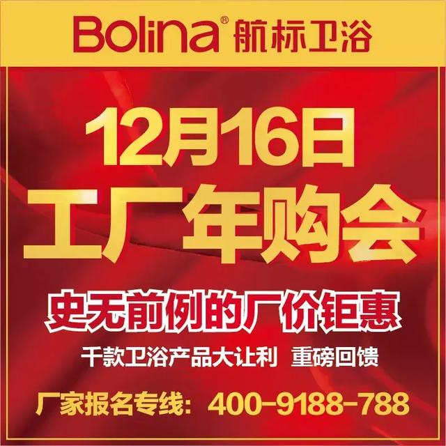 回归消费诉求本质，航标再度引发年终营销新热点