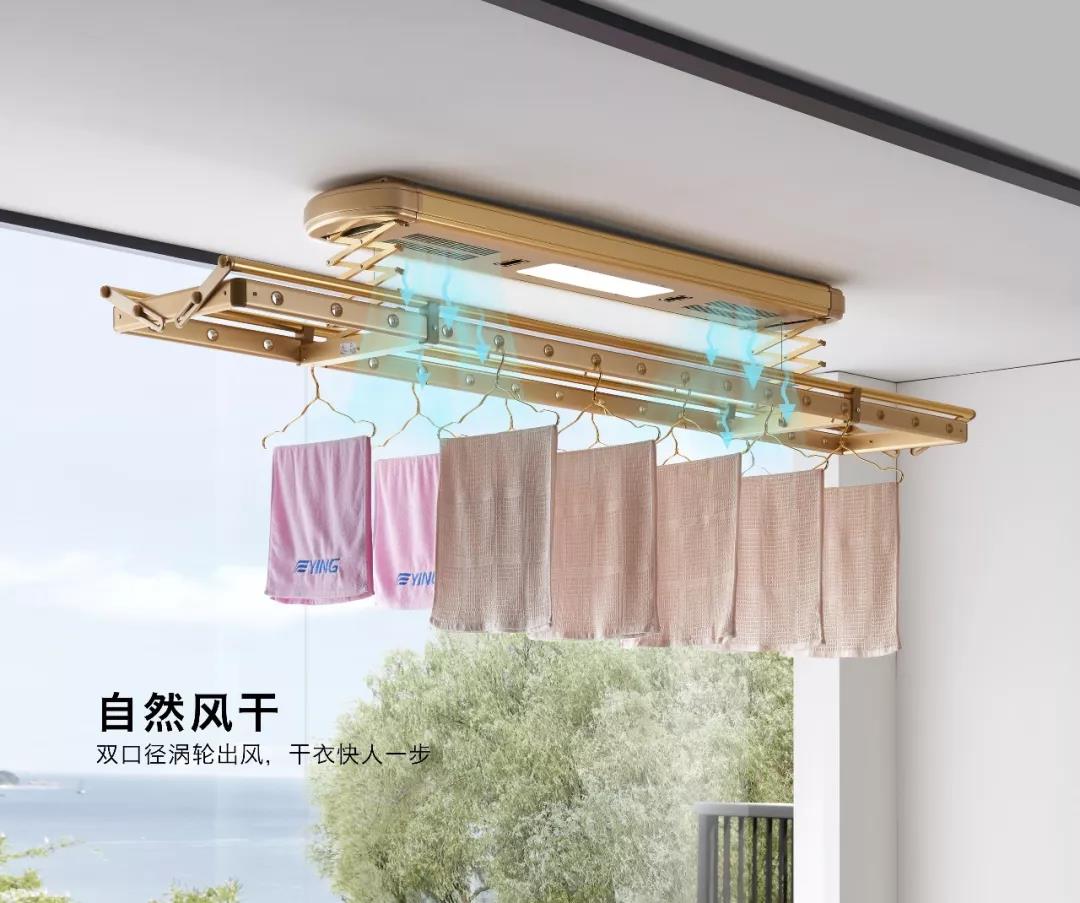 鹰卫浴智能晾衣架，一键晴天想晒就晒！
