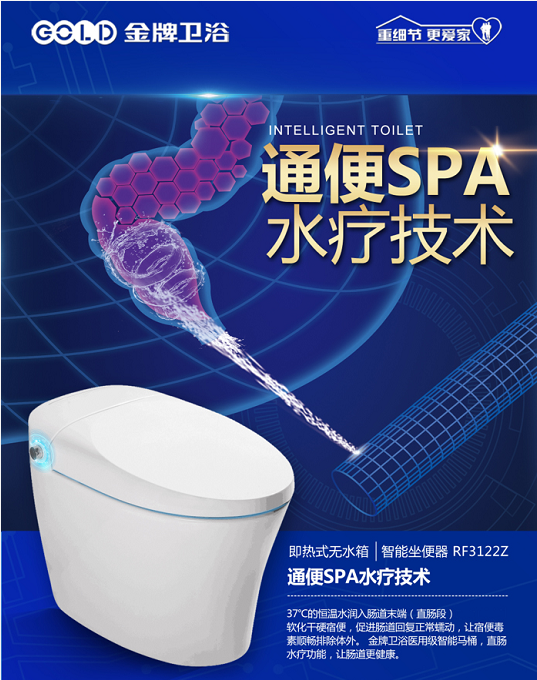美好卫浴生活，离不开这些神级装配