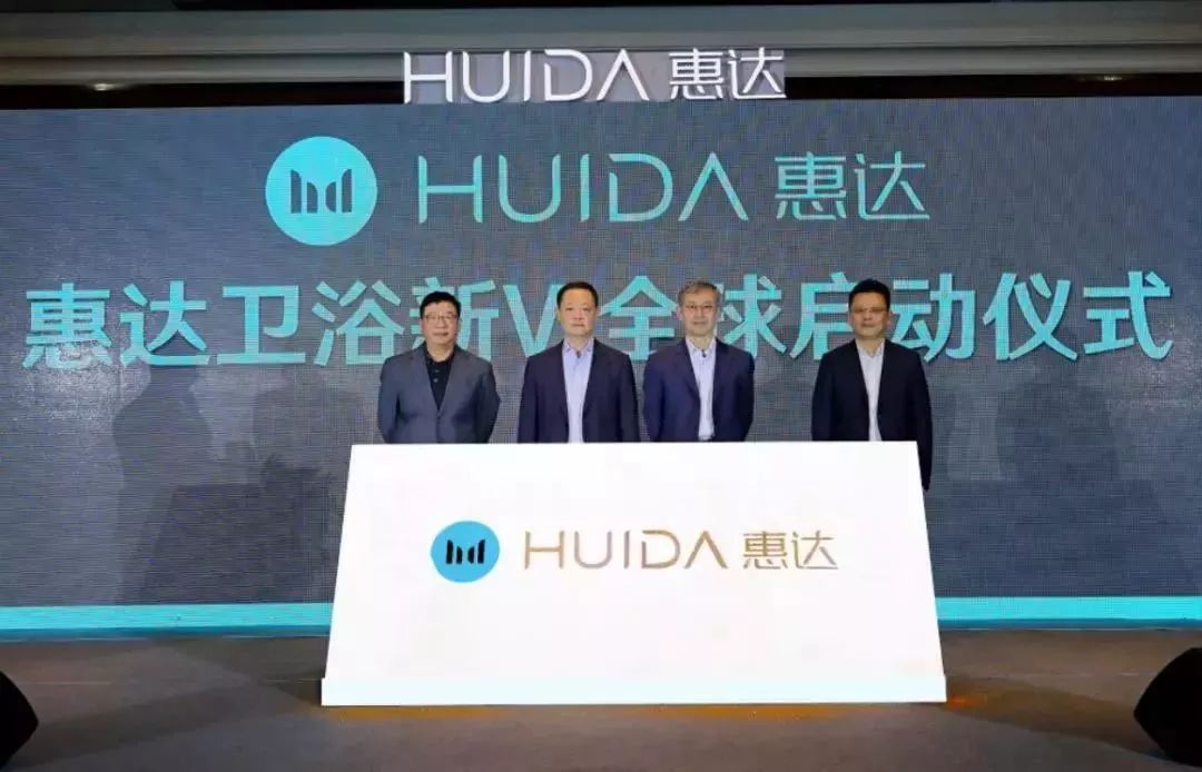 敲黑板｜惠达卫浴新VI知多少？进来了解一下