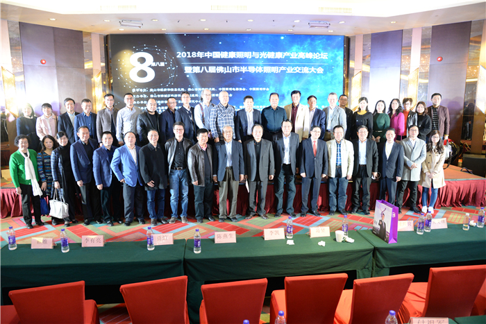 中国照明产业如何向光健康产业转型