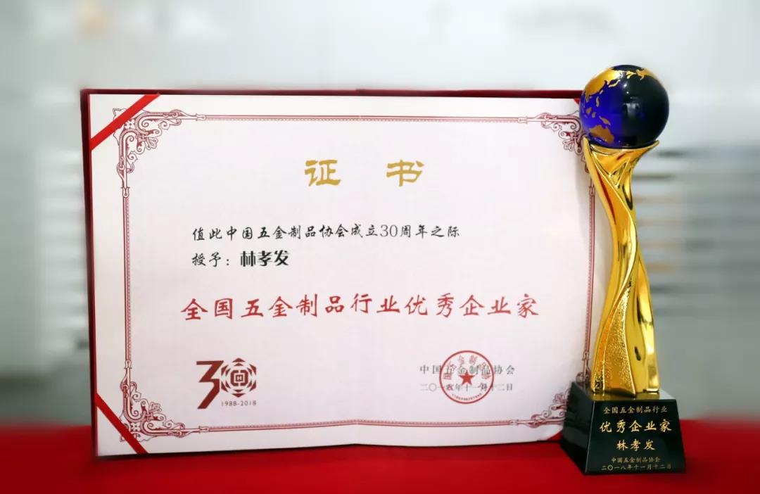荣誉战袍加身，九牧续写行业新篇章