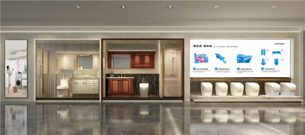 九牧全球首家全屋五星定制店即将开业，超值优惠等您来！