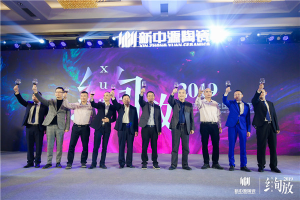 “绚”放2019，年轻来战！2019新中源年会吹响“打硬仗”集结号！