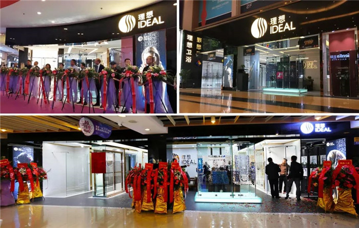2019年，经销商如何选择淋浴房品牌？