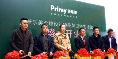 整体卫浴新物种 打造百亿卫浴产业新版图