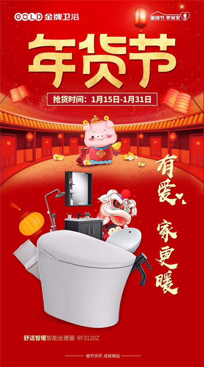 在外打拼一年，你准备带什么“年货”回家