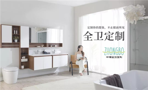 首签！江苏太仓重量级客户加盟中博全卫定制