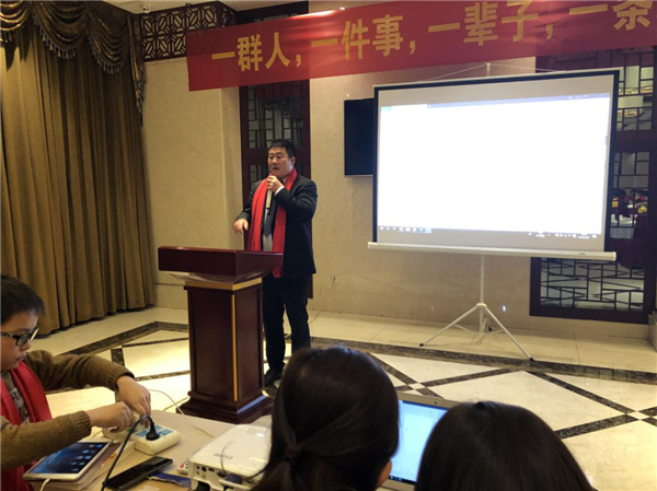帝富龙卫浴2018年度总结大会圆满举办