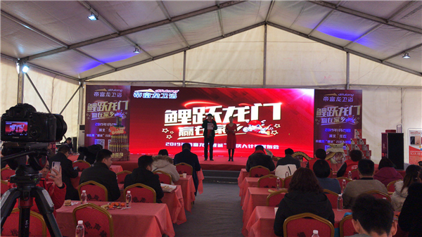 鲤跃龙门，赢在家乡——帝富龙卫浴亮相2019(第四届)河北·任丘卫浴交易博览会