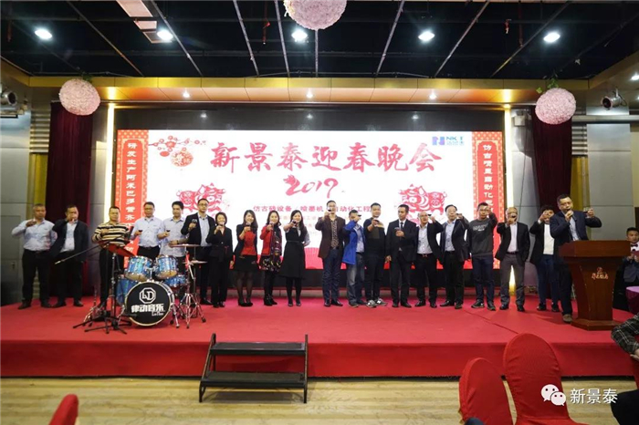 流金岁月廿五载，三箭齐发谱新章！-新景泰2019年会特辑