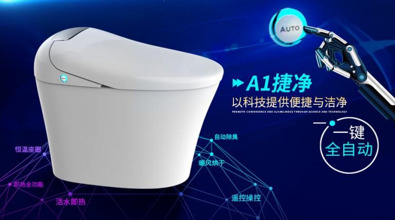 新品推荐 | 澳斯曼智能A1隆重上市