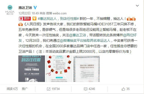 “只换不修”为什么能刷屏？