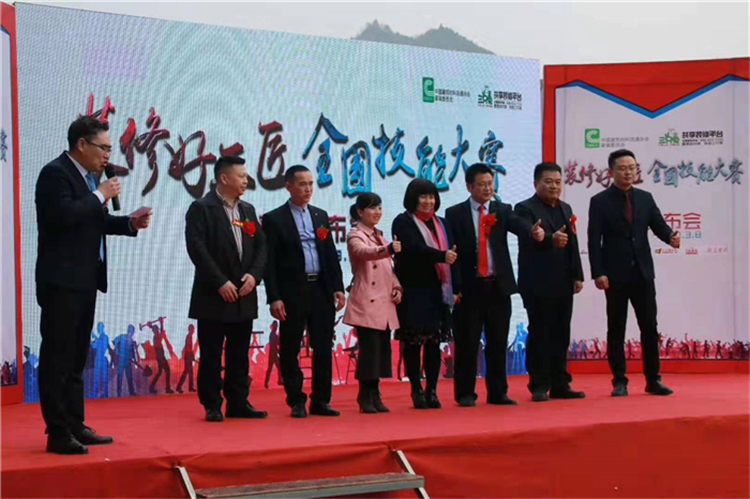第五届“装修好工匠”全国技能大赛开州赛区盛大开幕，推动绿色建材、绿色家装