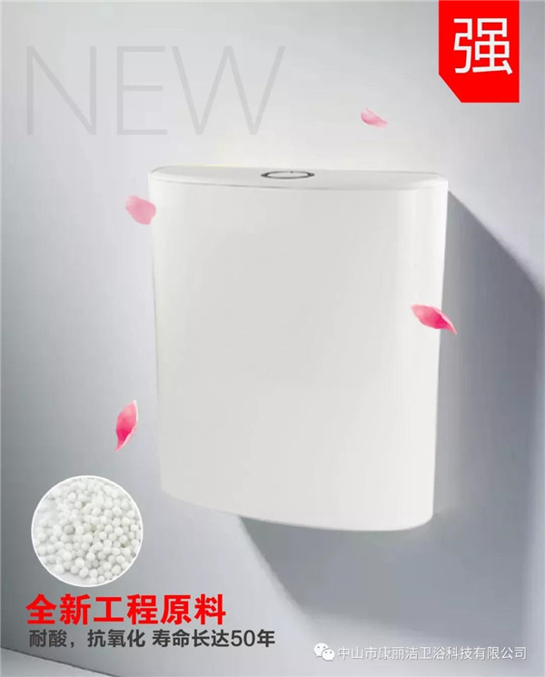 康丽洁水箱革命，帝造了不一样的832！