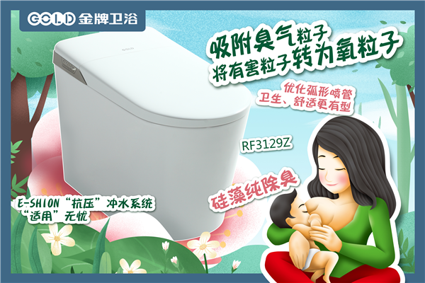 《自从当了妈，每天都要进厕所冷静下》，仙女们不如试试这个