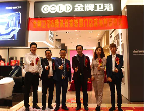 金牌卫浴首家“智慧门店”落户江门，看点不止“刷刷脸”而已
