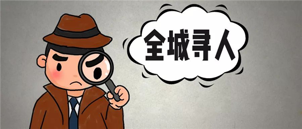 东鹏整装卫浴：全城寻人丨召集焕新合伙人