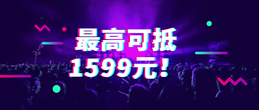 智娶315|爱Ta，就把Ta带回家